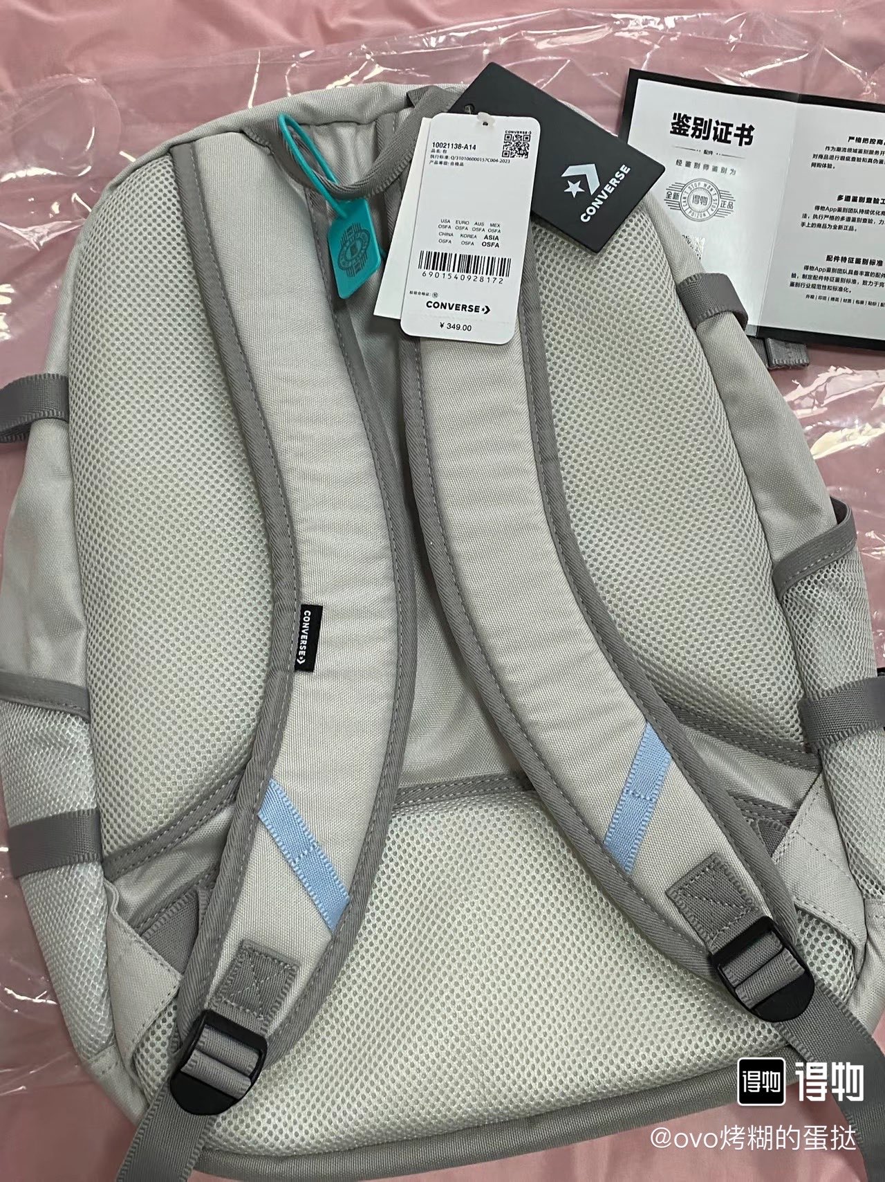 Morral Converse #CV11101
