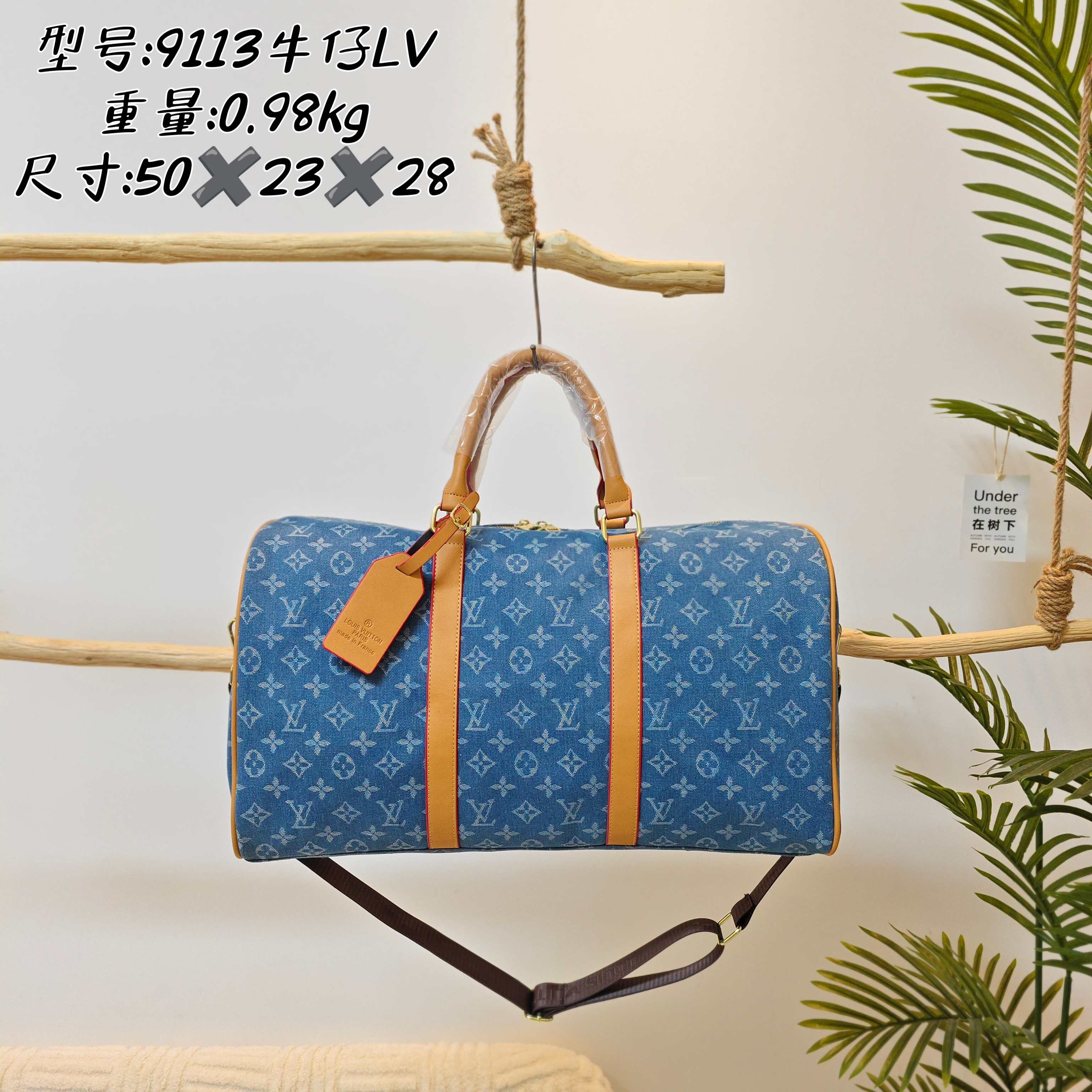 Bolso Duffel (Replica) #LV9113-1
