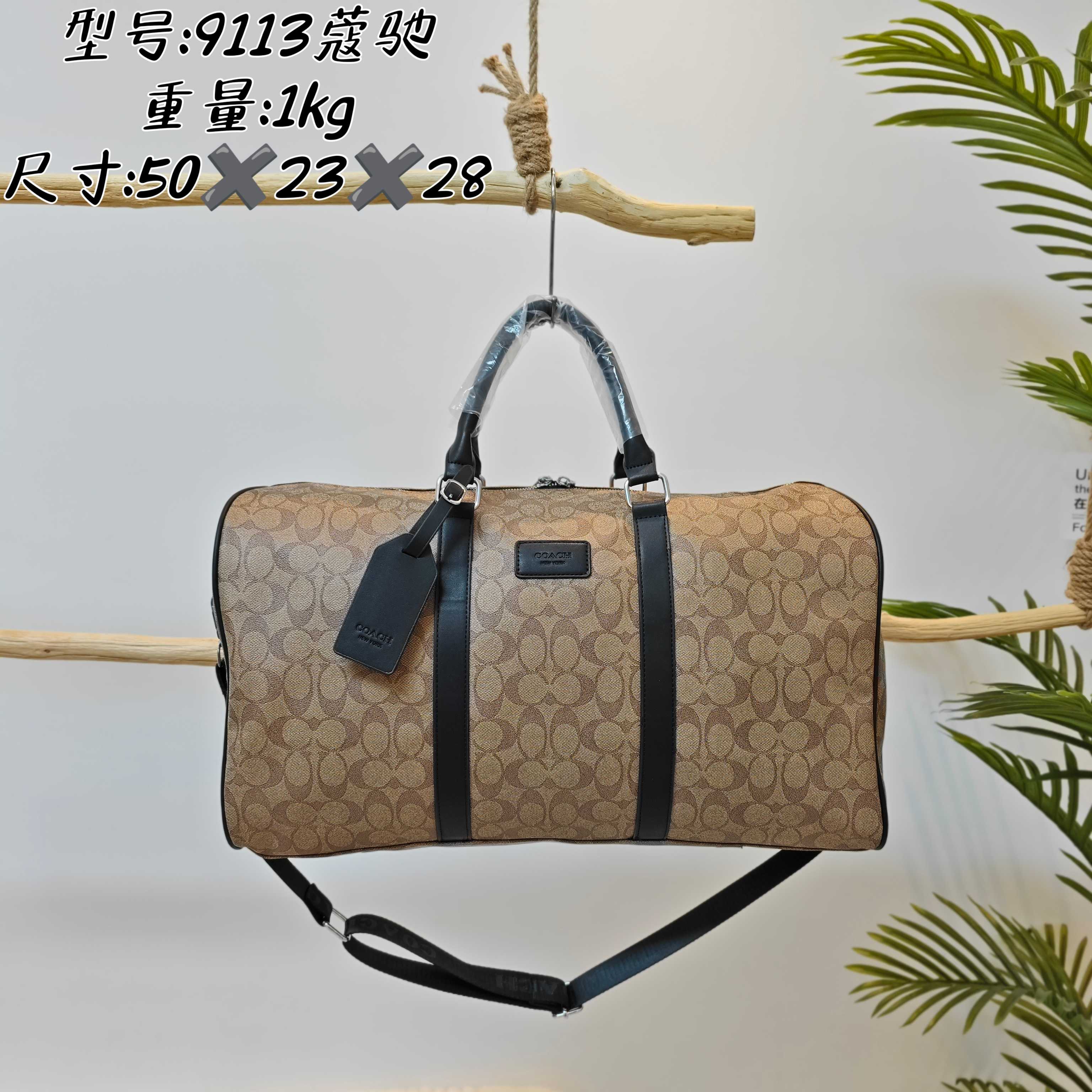 Bolso Duffel (Replica) #C9113