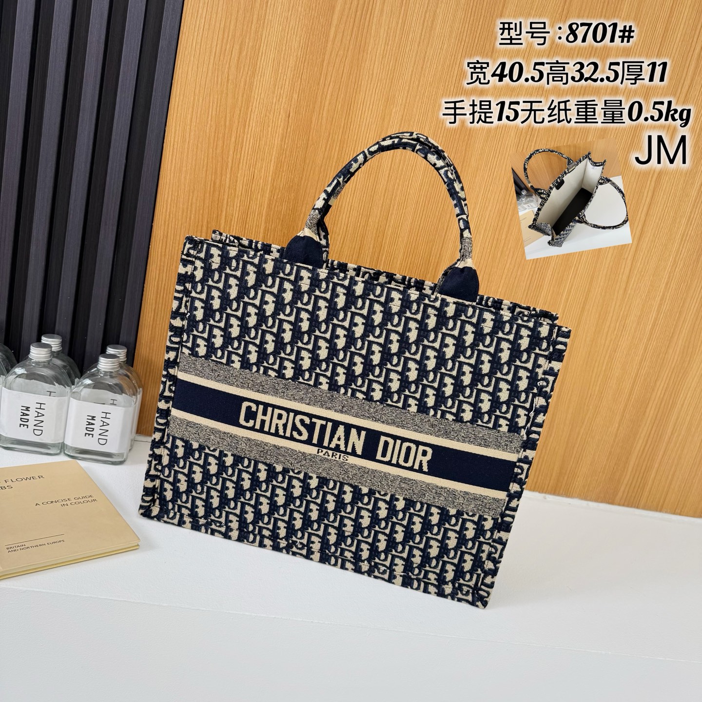 Bolso CHRISTIAN DIOR (Replica) #CD8701