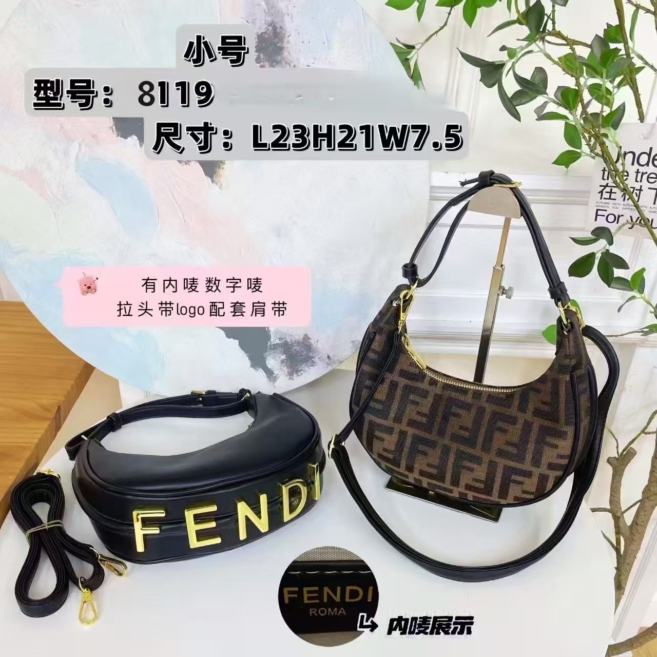 Bolso Fendi Bowling Bag (Replica) #FD8119