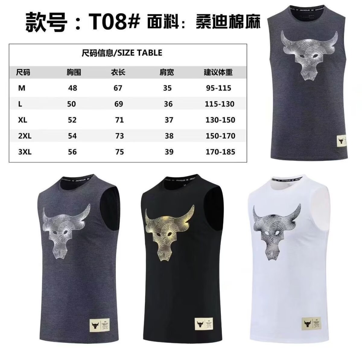 Camiseta Deportiva Esqueleto The Rock Under Armour UA #UAT08