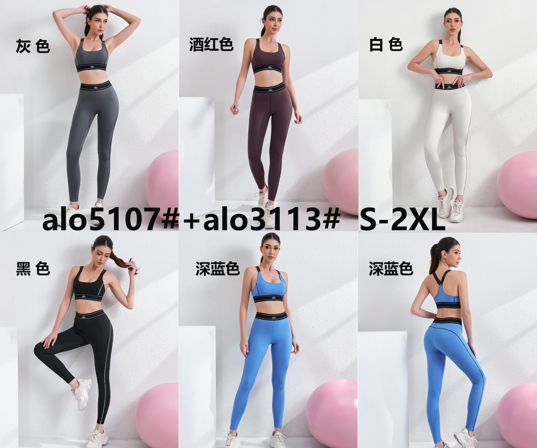 Conjunto Deportivo Licrado Mujer ALO #ALO5107