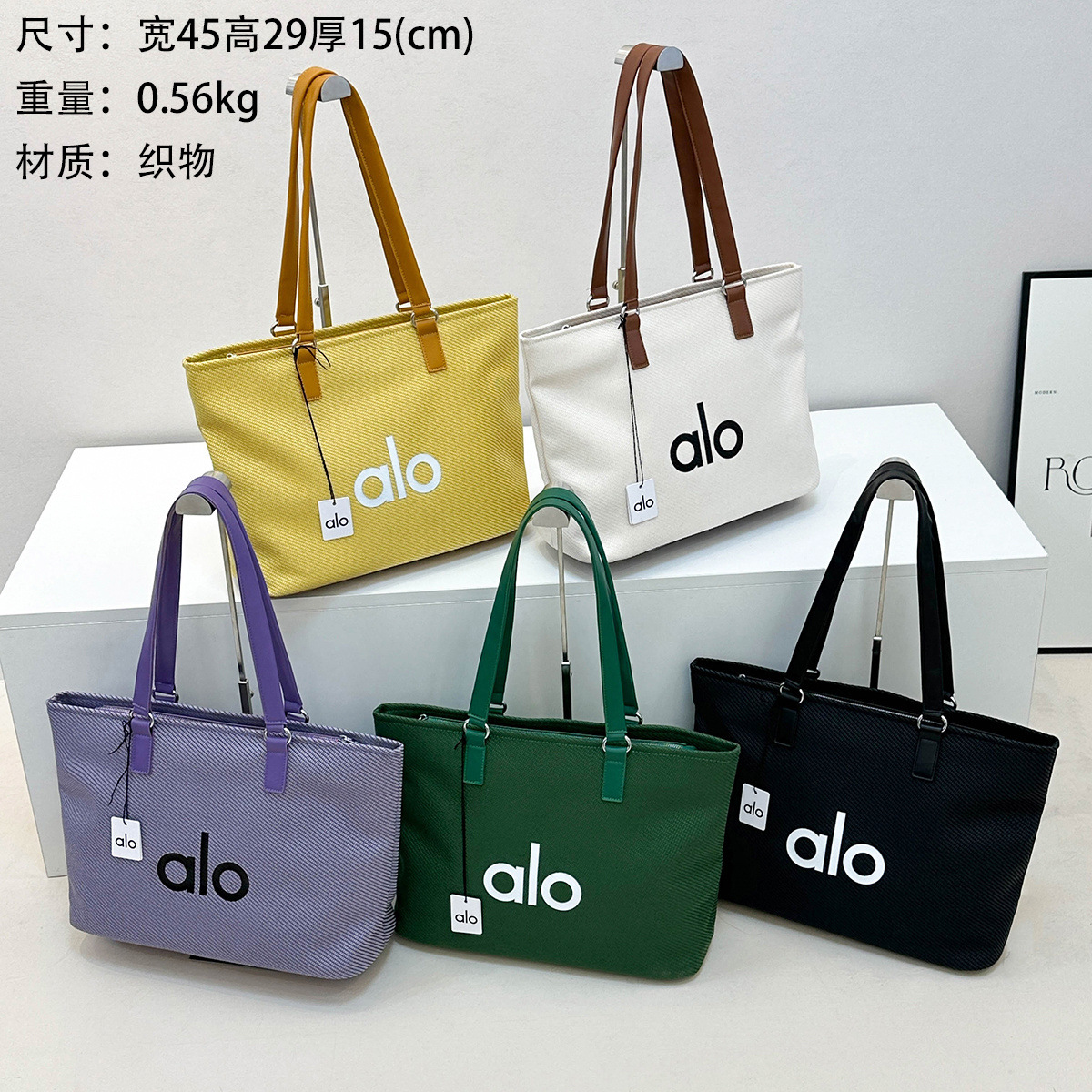 Bolso ALO YOGA #002 (Replica 1.1)