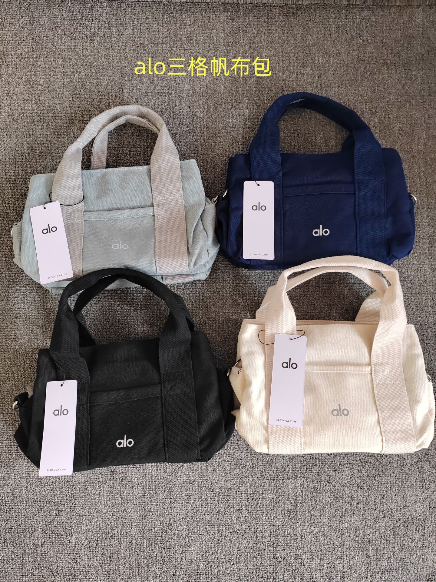 Bolso ALO YOGA #005 (Replica 1.1)