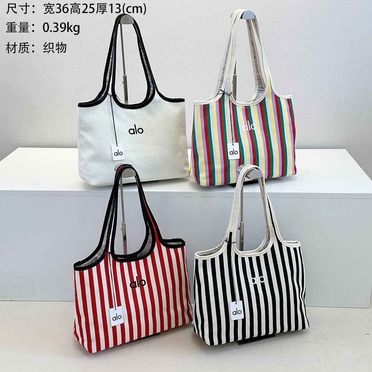 Bolso ALO YOGA #004 (Replica 1.1)