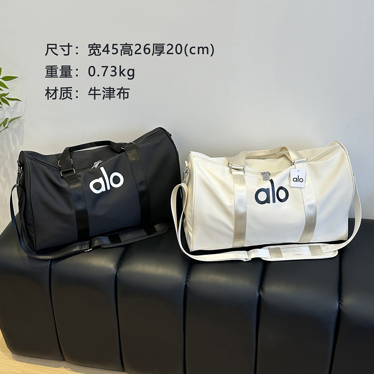 Bolso ALO YOGA #008 (Replica 1.1)