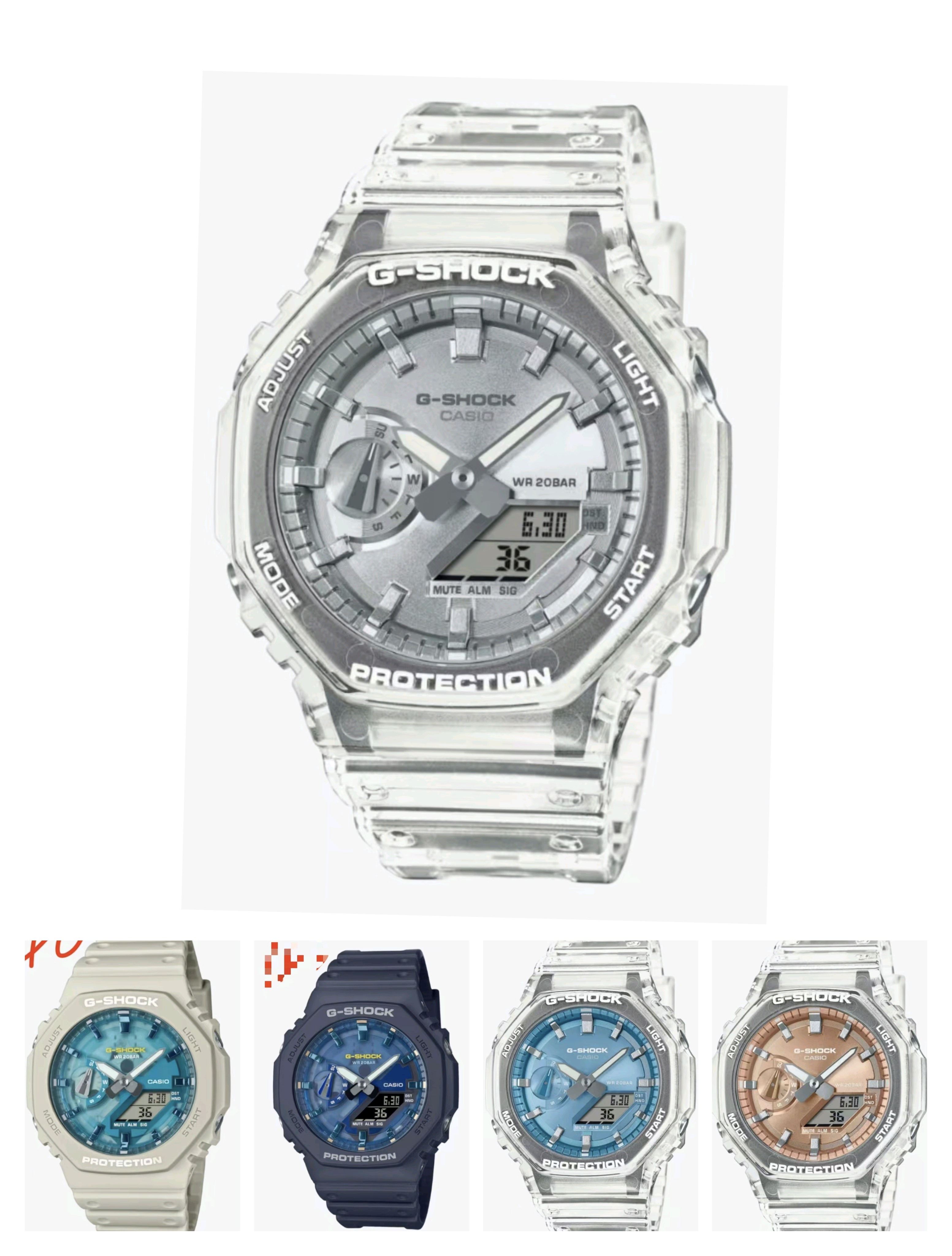 Reloj